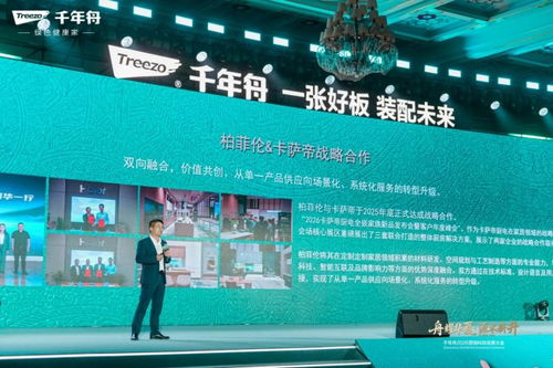 千年舟2026營銷科技大會圓滿落幕 以“五位一體”戰略驅動全鏈數智增長，信息技術咨詢服務賦能企業新未來